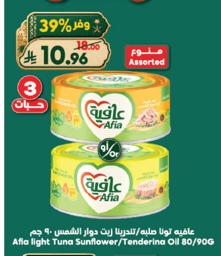 available at Dukan in KSA, Saudi Arabia, Saudi - Ta'if