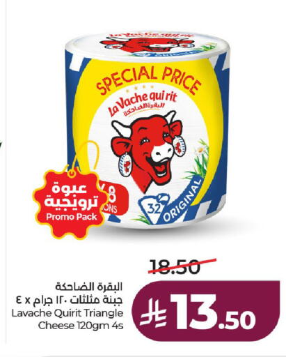 available at لولو هايبرماركت in مملكة العربية السعودية, السعودية, سعودية - حائل‎