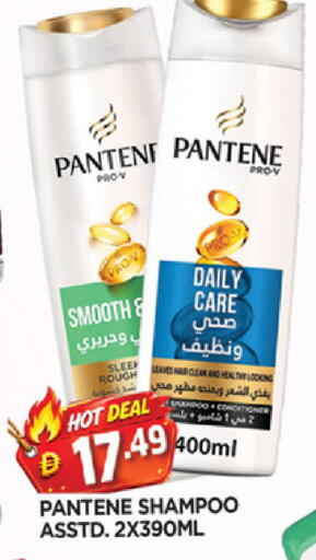 available at AL MADINA in UAE - Sharjah / Ajman