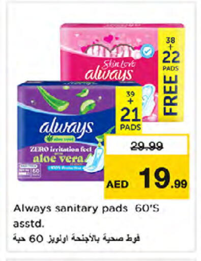 available at Nesto Hypermarket in UAE - Dubai