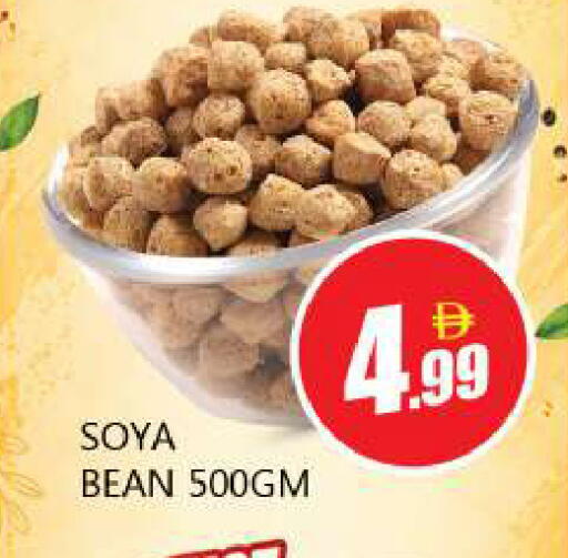 available at Souk Al Mubarak Hypermarket in UAE - Sharjah / Ajman