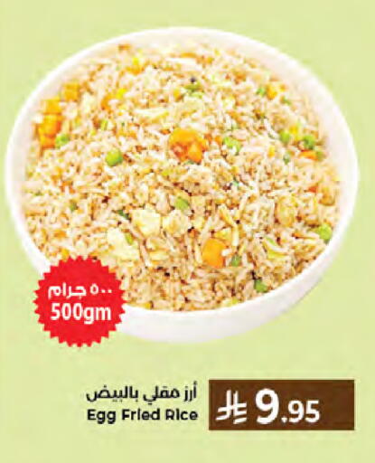 available at Kabayan Hypermarket in KSA, Saudi Arabia, Saudi - Jeddah