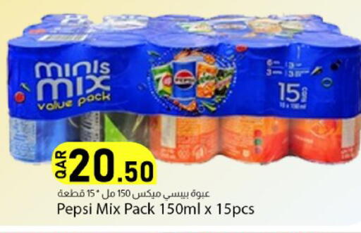available at Dana Market in Qatar - Doha