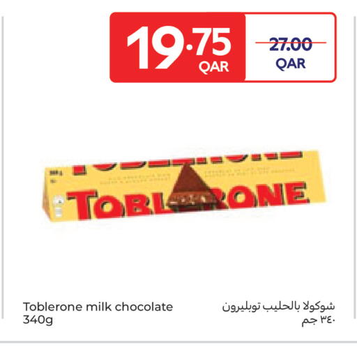 available at Carrefour in Qatar - Umm Salal
