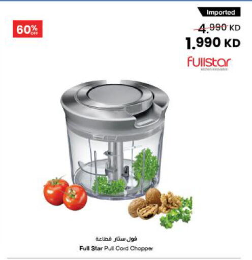 available at مركز سلطان in الكويت - مدينة الكويت