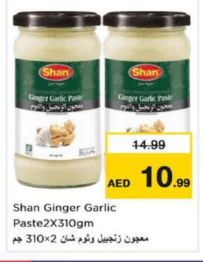 Ginger Garlic available at Nesto Hypermarket in UAE - Dubai