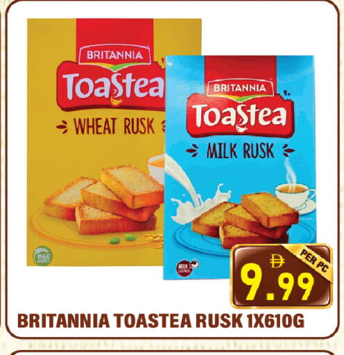 available at Plus mart in UAE - Sharjah / Ajman