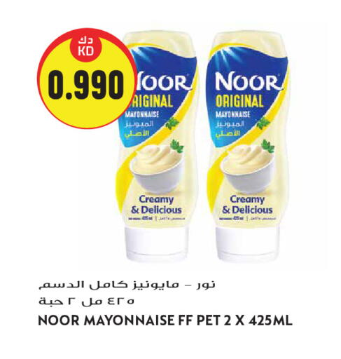 available at Grand Hyper in Kuwait - Kuwait City