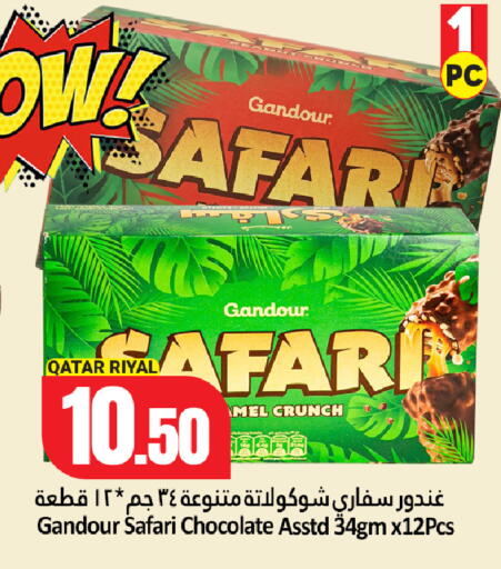 available at دانة هايبرماركت in قطر - الشحانية