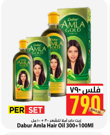 available at Mark & Save in Kuwait - Kuwait City
