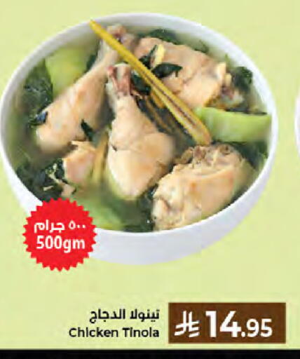 available at Kabayan Hypermarket in KSA, Saudi Arabia, Saudi - Jeddah