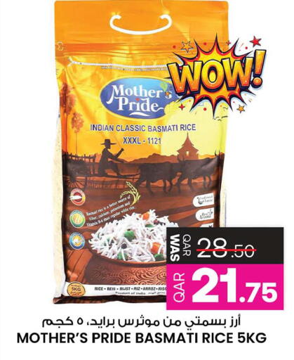 available at Ansar Gallery in Qatar - Doha