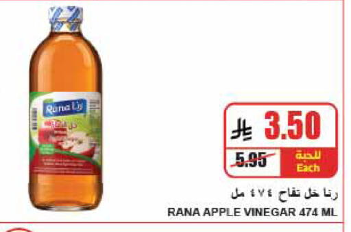 Apple available at A Market in KSA, Saudi Arabia, Saudi - Riyadh