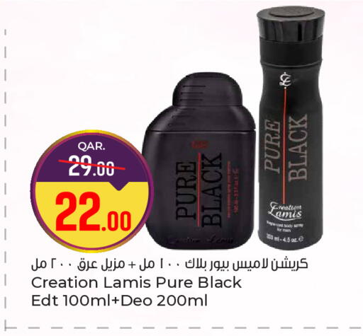 available at باريس هايبرماركت in قطر - الشحانية