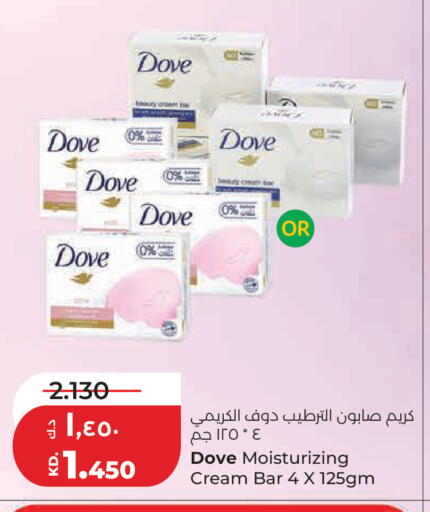 available at Lulu Hypermarket  in Kuwait - Kuwait City
