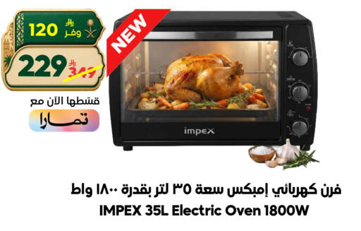 available at الدكان in مملكة العربية السعودية, السعودية, سعودية - الطائف
