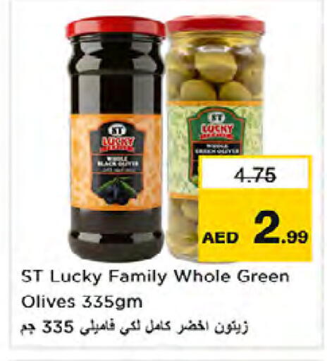 available at Nesto Hypermarket in UAE - Dubai