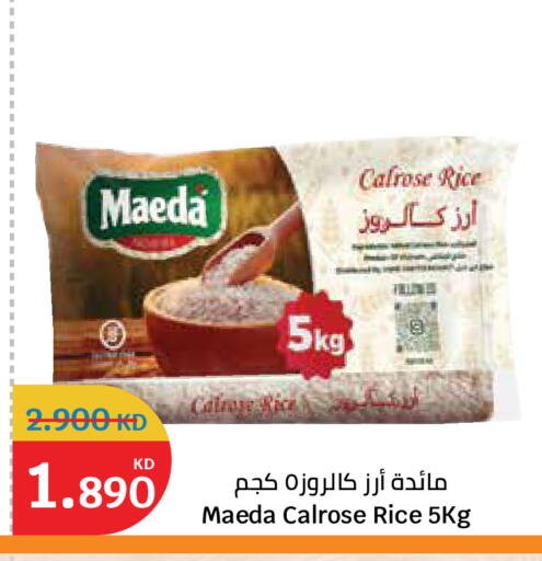 available at City Hypermarket in Kuwait - Kuwait City