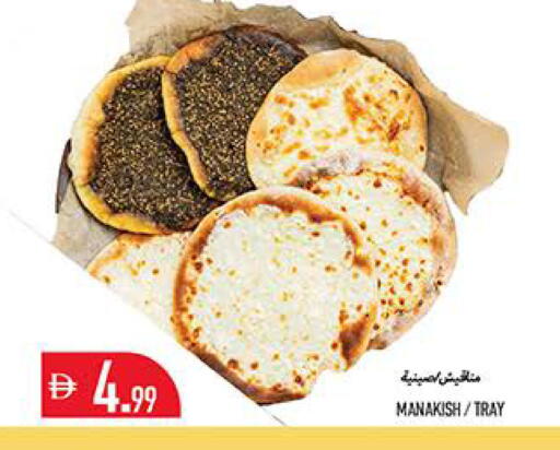 available at Rawabi Market Ajman in UAE - Sharjah / Ajman