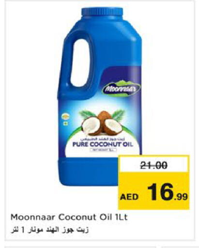 Coconut available at Nesto Hypermarket in UAE - Ras al Khaimah