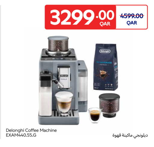 available at Carrefour in Qatar - Umm Salal