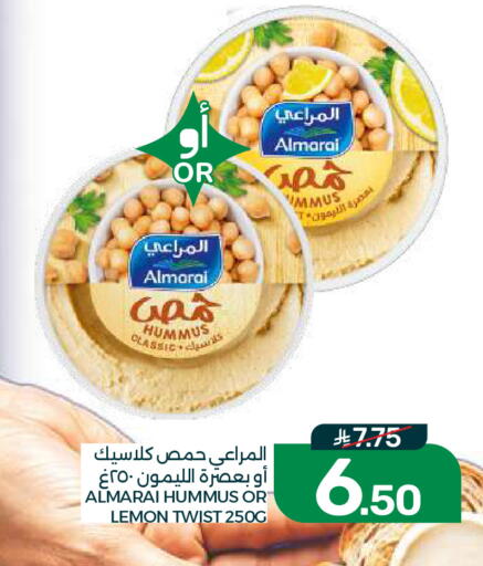 Lemon available at  مـزايــا in مملكة العربية السعودية, السعودية, سعودية - القطيف‎