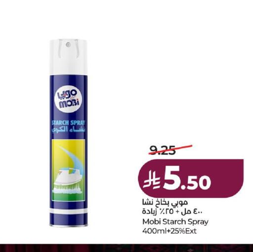 available at لولو هايبرماركت in مملكة العربية السعودية, السعودية, سعودية - حائل‎