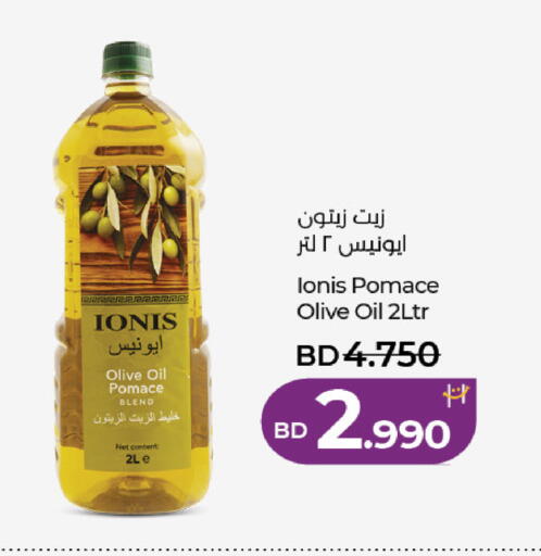 available at LuLu Hypermarket in Bahrain