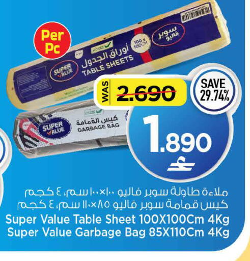 available at مارك & سايف in عُمان - مسقط‎