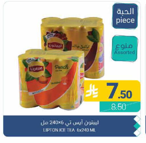 Peach available at اسواق المنتزه in مملكة العربية السعودية, السعودية, سعودية - القطيف‎