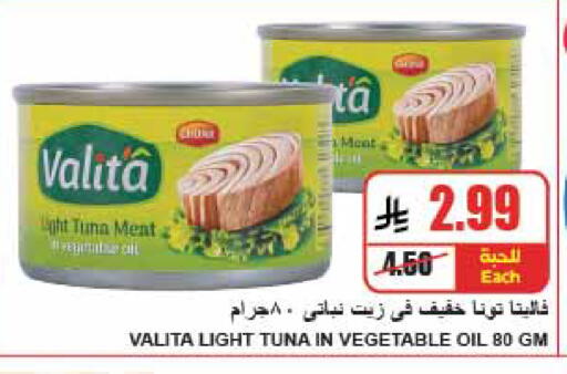 available at A Market in KSA, Saudi Arabia, Saudi - Riyadh