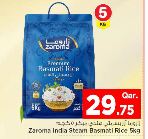 available at Mark & Save  in Qatar - Al Wakra