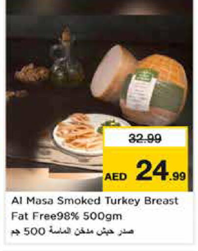 available at Nesto Hypermarket in UAE - Dubai