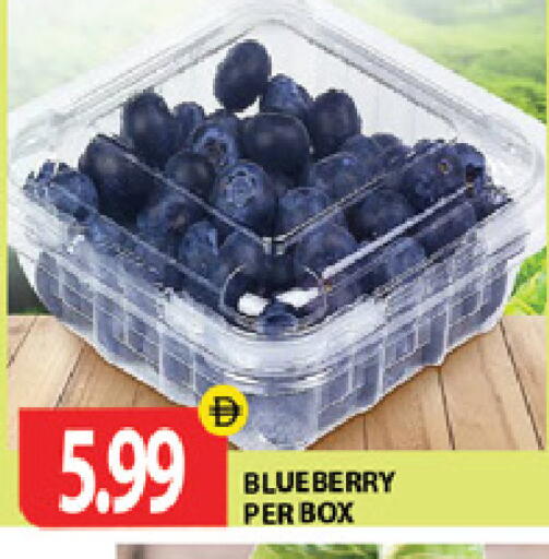 Blueberry BlueBerry available at جلف هايبرماركت ذ.م.م in الإمارات العربية المتحدة , الامارات - رَأْس ٱلْخَيْمَة