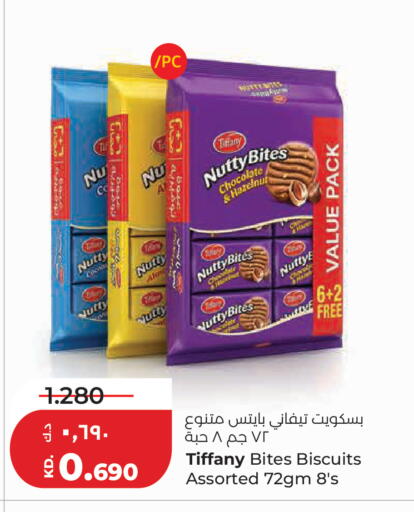 available at Lulu Hypermarket  in Kuwait - Kuwait City