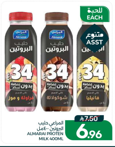 available at  مـزايــا in مملكة العربية السعودية, السعودية, سعودية - القطيف‎