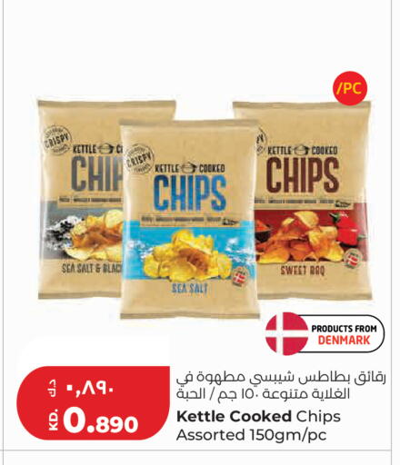 available at Lulu Hypermarket  in Kuwait - Kuwait City