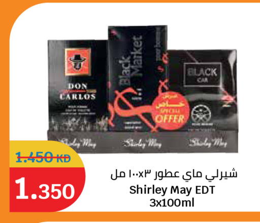 available at City Hypermarket in Kuwait - Kuwait City