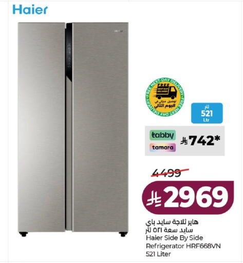 available at LULU Hypermarket in KSA, Saudi Arabia, Saudi - Hail