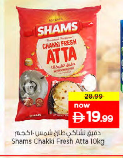 available at Nesto Hypermarket in UAE - Dubai