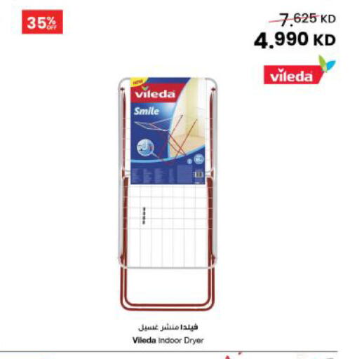 available at مركز سلطان in الكويت - مدينة الكويت