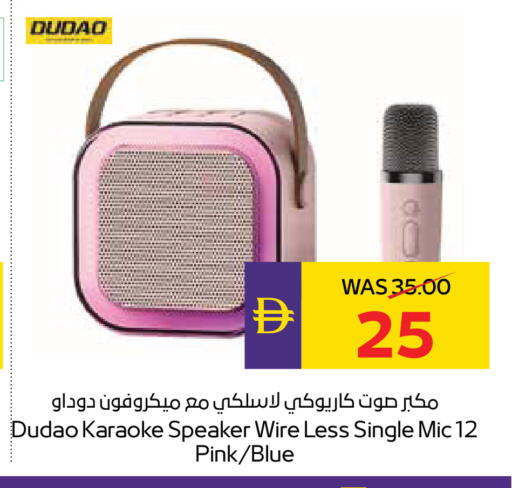 available at أدكووب in الإمارات العربية المتحدة , الامارات - أبو ظبي