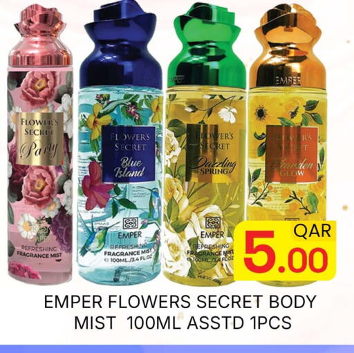 available at مجلس هايبرماركت in قطر - الدوحة
