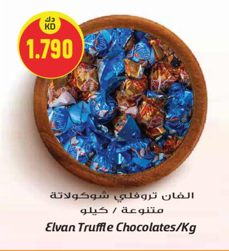 available at Grand Hyper in Kuwait - Kuwait City