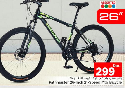 available at Mark & Save  in Qatar - Al Wakra