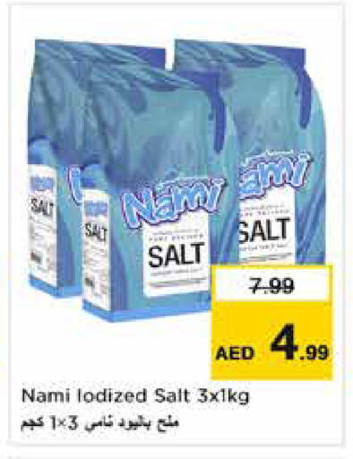 available at Nesto Hypermarket in UAE - Dubai