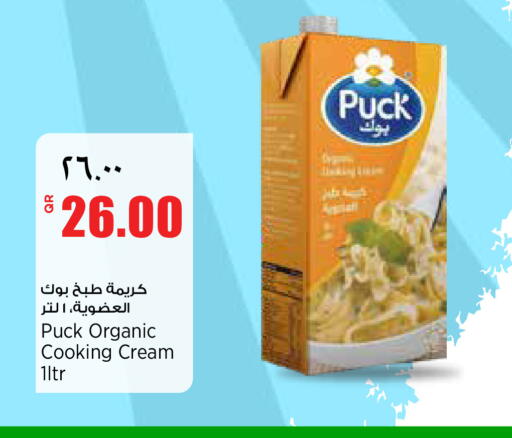 available at سوبر ماركت الهندي الجديد in قطر - الضعاين