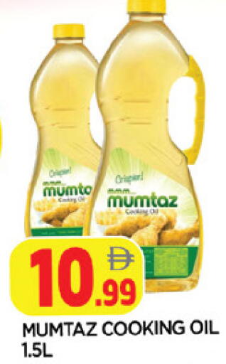 available at AL MADINA in UAE - Sharjah / Ajman