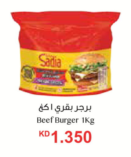 available at City Hypermarket in Kuwait - Kuwait City