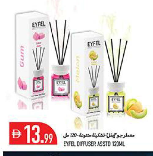 available at Rawabi Market Ajman in UAE - Sharjah / Ajman